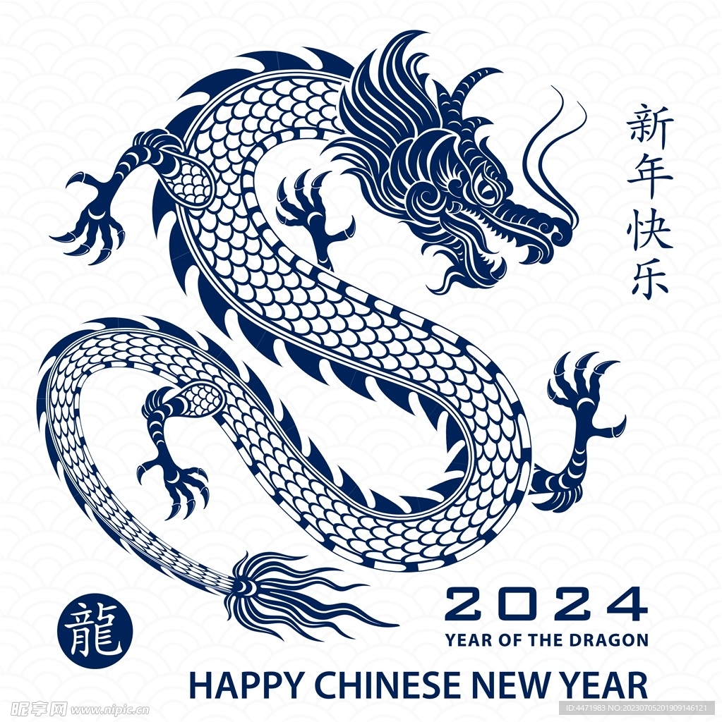 Year of the Dragon 2024: Embrace the Power and Prosperity